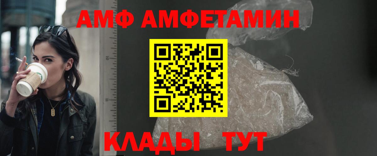 Среднеуральск  АМФЕТАМИН VHQ  АМФЕТАМИН  АМФЕТАМИН  Вход с VPN 