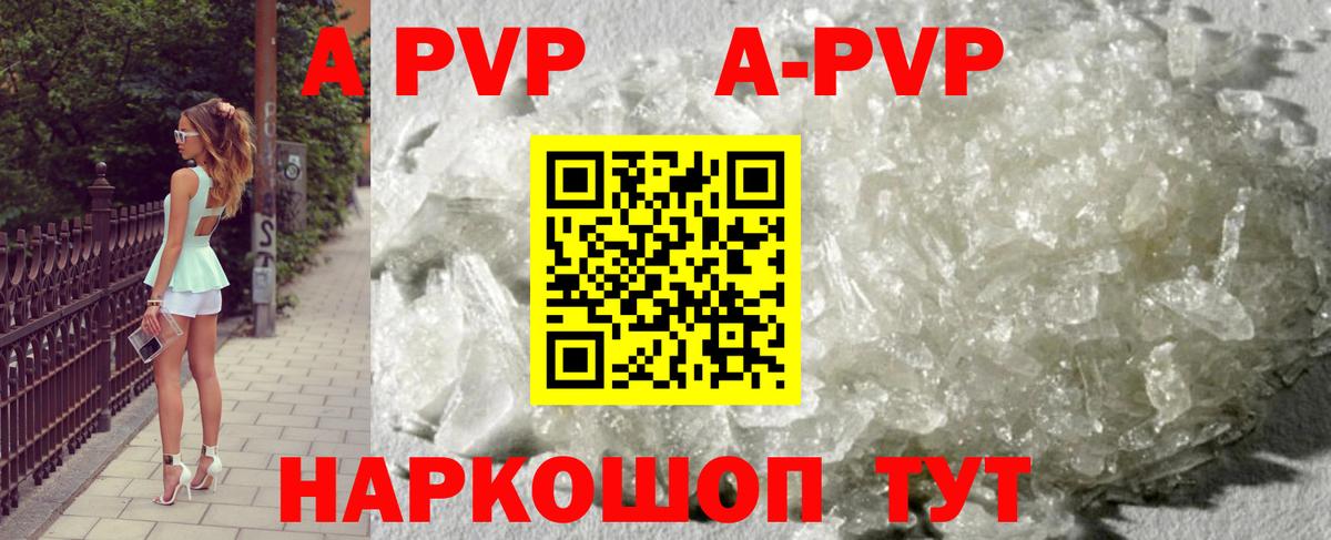 A PVP VHQ Среднеуральск