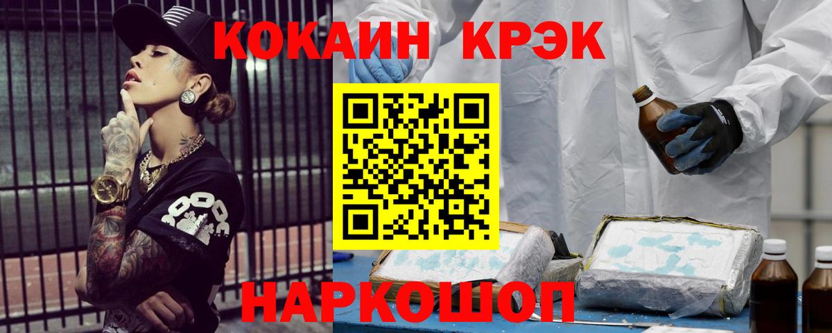 Cocaine 99% Среднеуральск