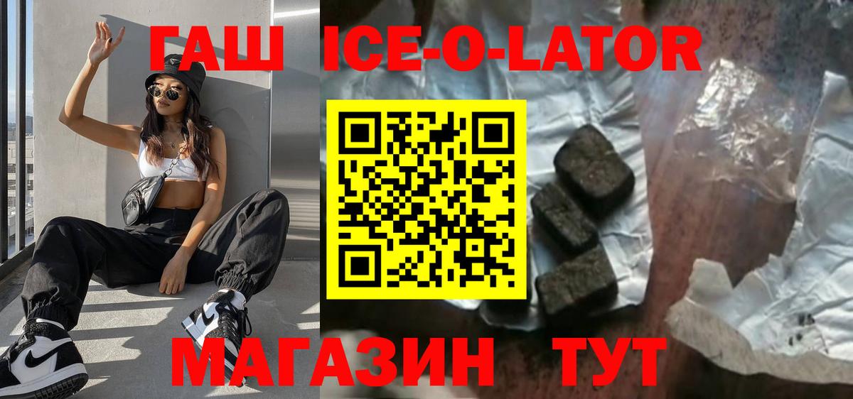 ГАШ Cannabis  ГАШ  Среднеуральск  Вход с VPN 
