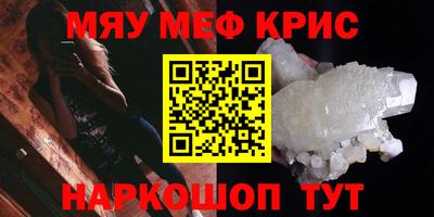 винт Лесосибирск