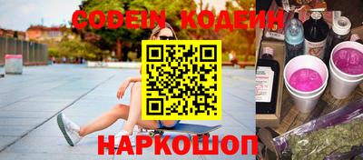 винт Лесосибирск