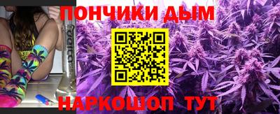 прущая мука Ливны