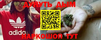 гашиш Ликино-Дулёво