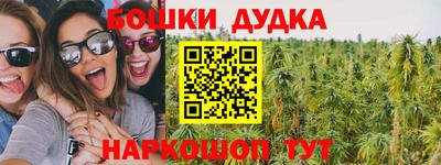гашиш Ликино-Дулёво