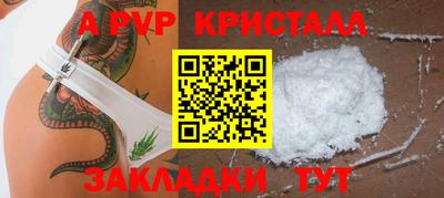 винт Лесосибирск