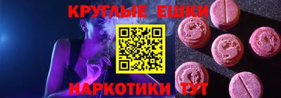 прущая мука Ливны