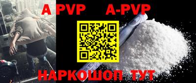 прущая мука Ливны