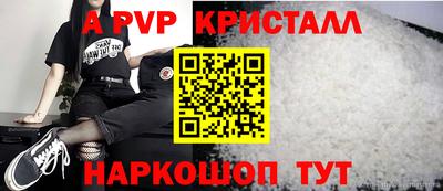 прущая мука Ливны