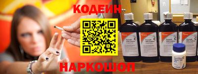 винт Лесосибирск