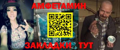 прущая мука Ливны