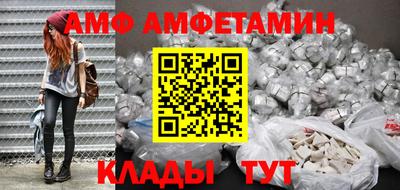 винт Малгобек