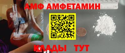 винт Лесосибирск
