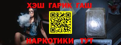 винт Лесосибирск