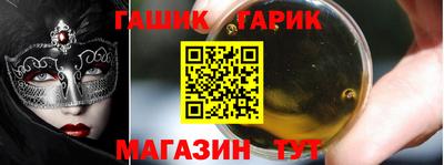 гашиш Ликино-Дулёво