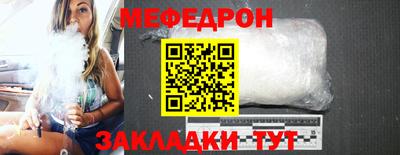 винт Лесосибирск