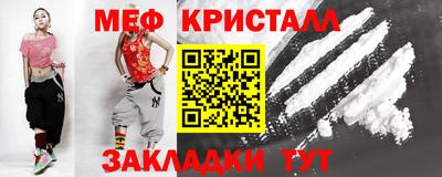 винт Лесосибирск