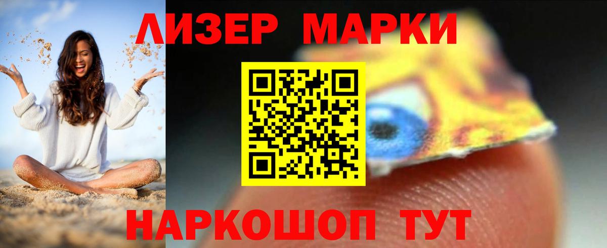 LSD-25 экстази кислота Среднеуральск