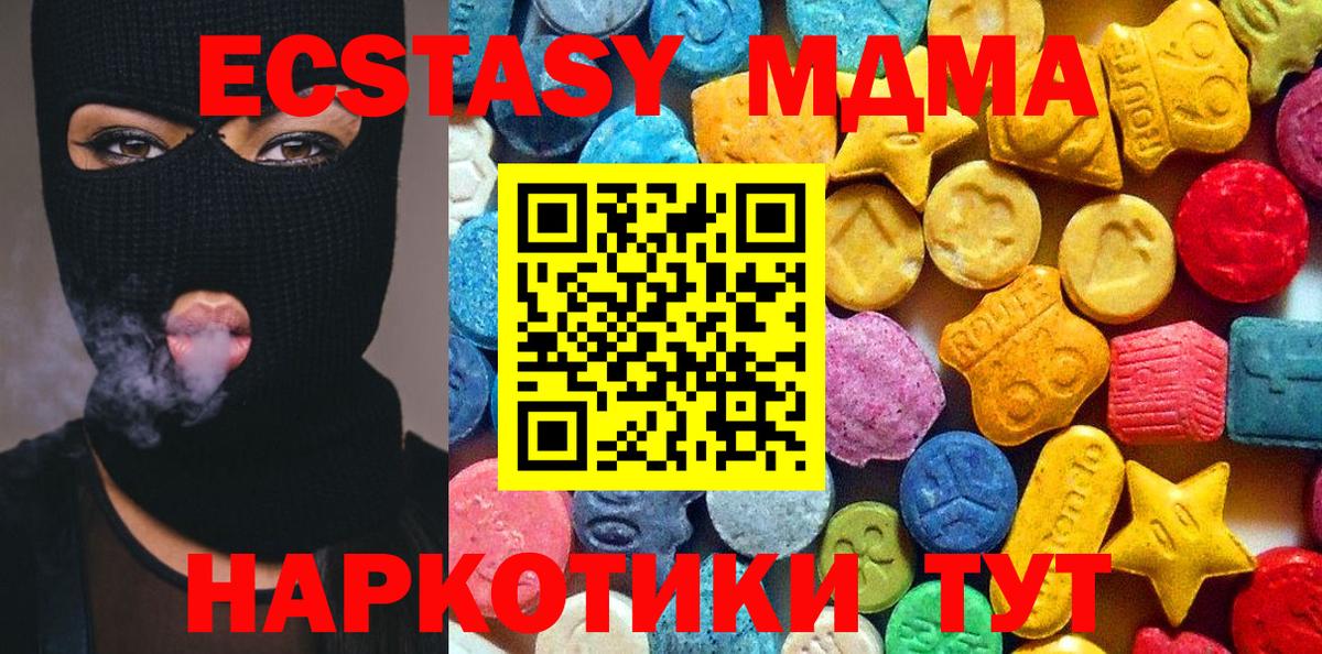 MDMA Molly Среднеуральск