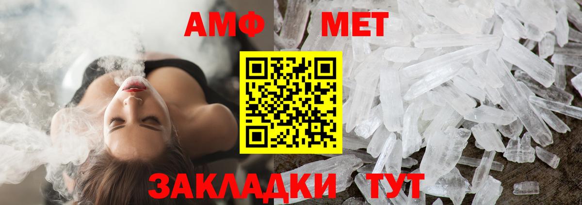 Среднеуральск  Метамфетамин пудра  Метамфетамин пудра  Вход с VPN 