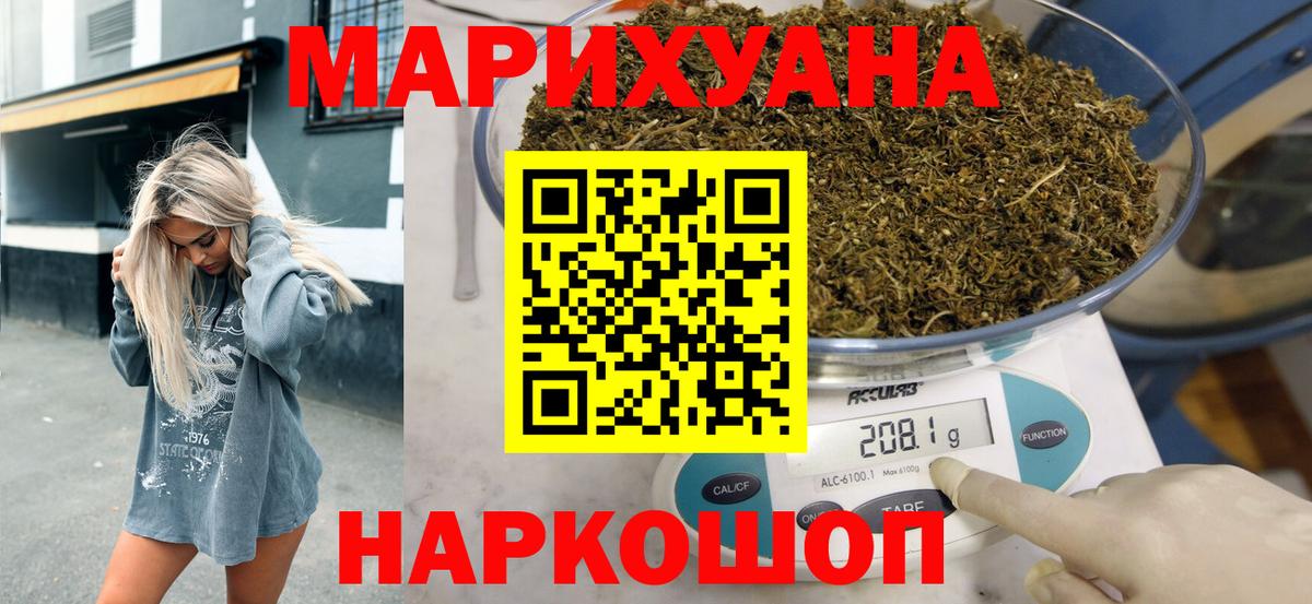 Каннабис Ganja Среднеуральск