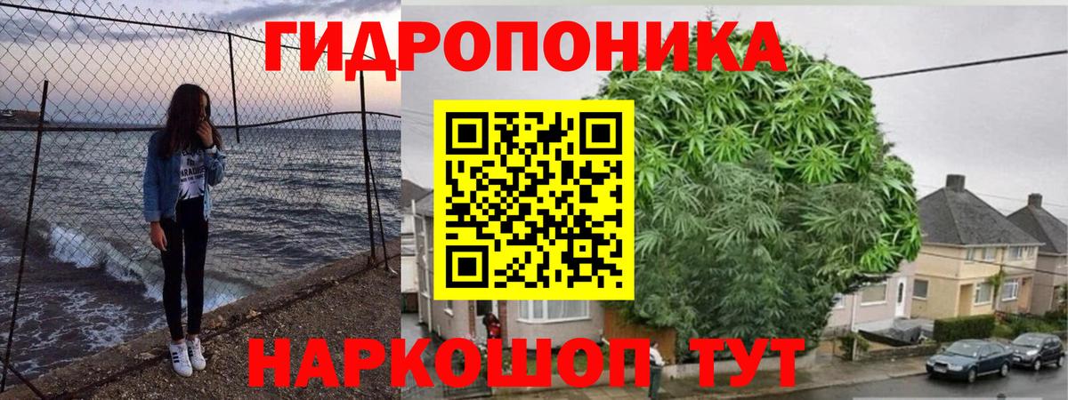 Канабис планчик  Бошки Шишки AK-47  Бошки марихуана White Widow  Среднеуральск  Вход с VPN 